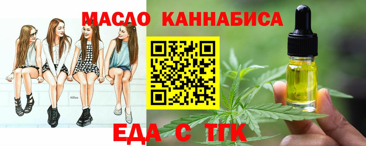 Canna-Cookies марихуана Керчь