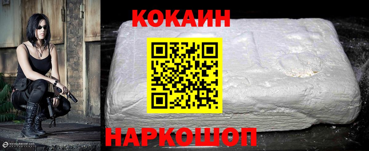 Кокаин Эквадор Керчь
