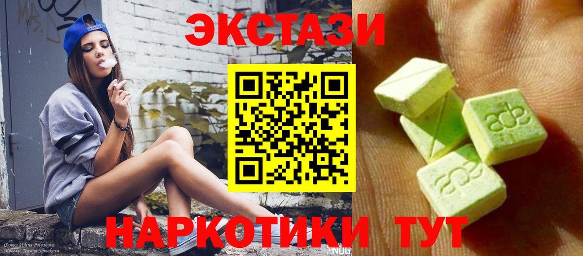 ЭКСТАЗИ louis Vuitton Керчь