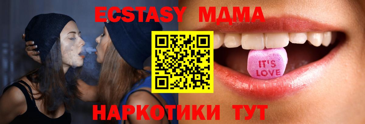 Керчь  ЭКСТАЗИ бентли  ЭКСТАЗИ TESLA  Ecstasy  Вход с VPN 
