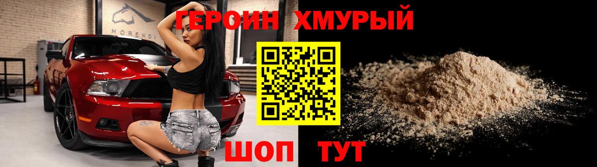  Кокаин Керчь