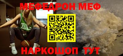 МДМА Кунгур