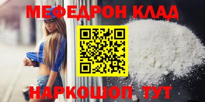 МДМА Кунгур