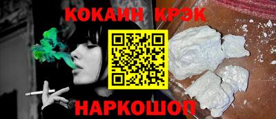 МДМА Кунгур