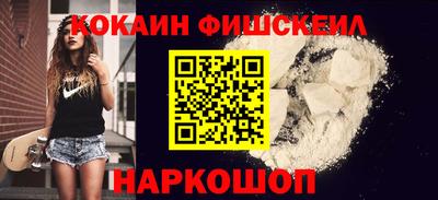 синтетический гашиш Кулебаки