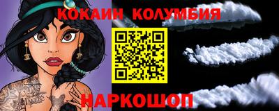 МДМА Кунгур