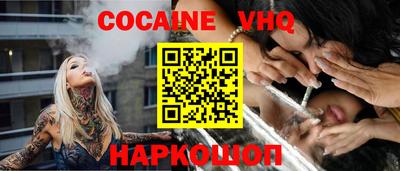 альфа пвп VHQ Кумертау
