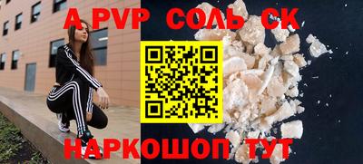 альфа пвп VHQ Кумертау