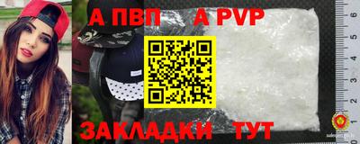 альфа пвп VHQ Кумертау