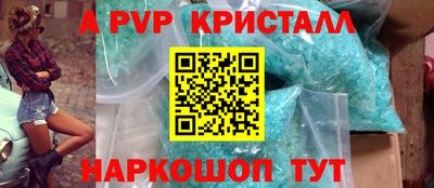 синтетический гашиш Кулебаки