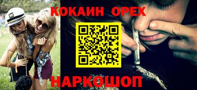 МДМА Кунгур