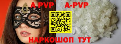 альфа пвп VHQ Кумертау