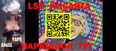синтетический гашиш Кулебаки