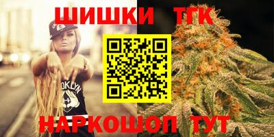 синтетический гашиш Кулебаки