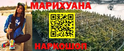 синтетический гашиш Кулебаки