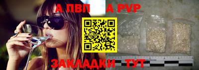 синтетический гашиш Кулебаки