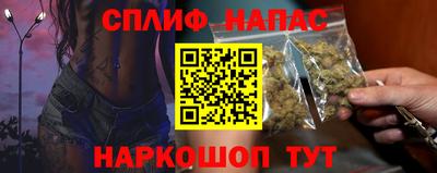 альфа пвп VHQ Кумертау