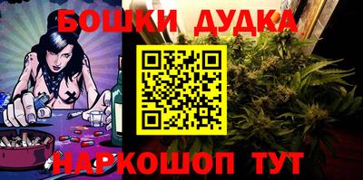 синтетический гашиш Кулебаки