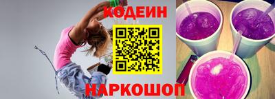 синтетический гашиш Кулебаки
