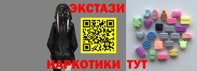 синтетический гашиш Кулебаки