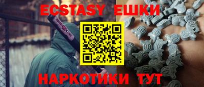 синтетический гашиш Кулебаки
