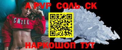 синтетический гашиш Кулебаки
