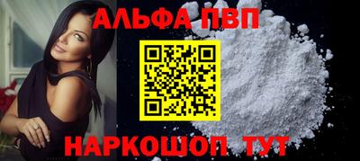 синтетический гашиш Кулебаки