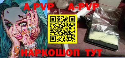 альфа пвп VHQ Кумертау