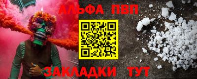 синтетический гашиш Кулебаки