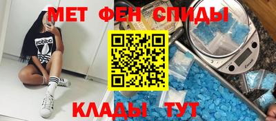 МДМА Кунгур