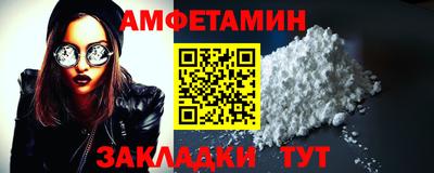 синтетический гашиш Кулебаки