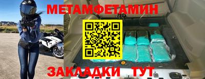 синтетический гашиш Кулебаки