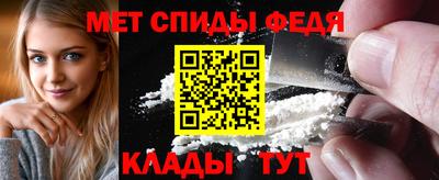 синтетический гашиш Кулебаки