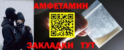 альфа пвп VHQ Кумертау
