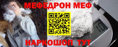 альфа пвп VHQ Кумертау