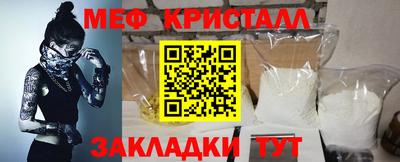 альфа пвп VHQ Кумертау