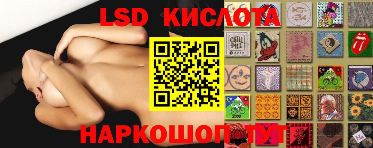 Лсд 25 экстази кислота  LSD-25 экстази ecstasy  Керчь  Вход с VPN 