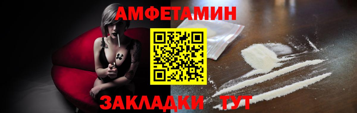 Метамфетамин мет  Вход с VPN  Метамфетамин мет  Керчь 