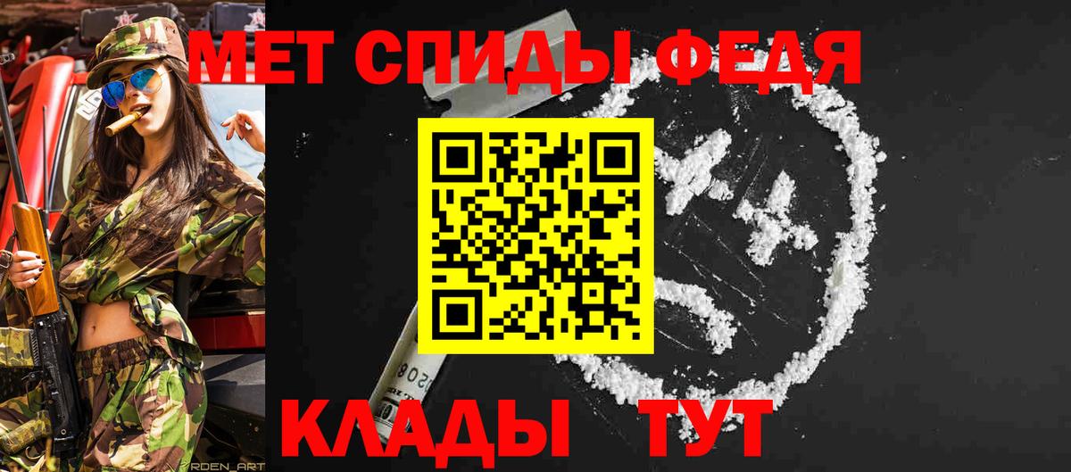 Метамфетамин витя Керчь