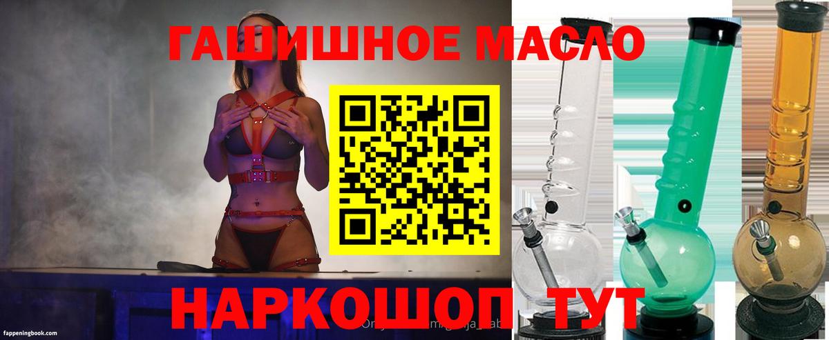 ТГК вейп с тгк Керчь