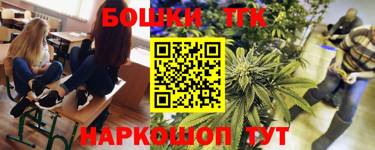 Канабис Ganja Керчь