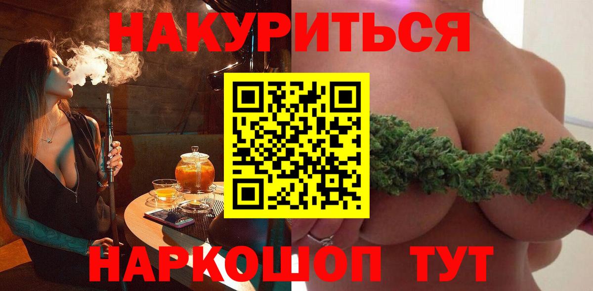 Марихуана MAZAR  Вход с VPN  Керчь  Марихуана Ganja  Бошки Шишки план 